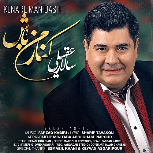 Kenare Man Bash Salar Aghili